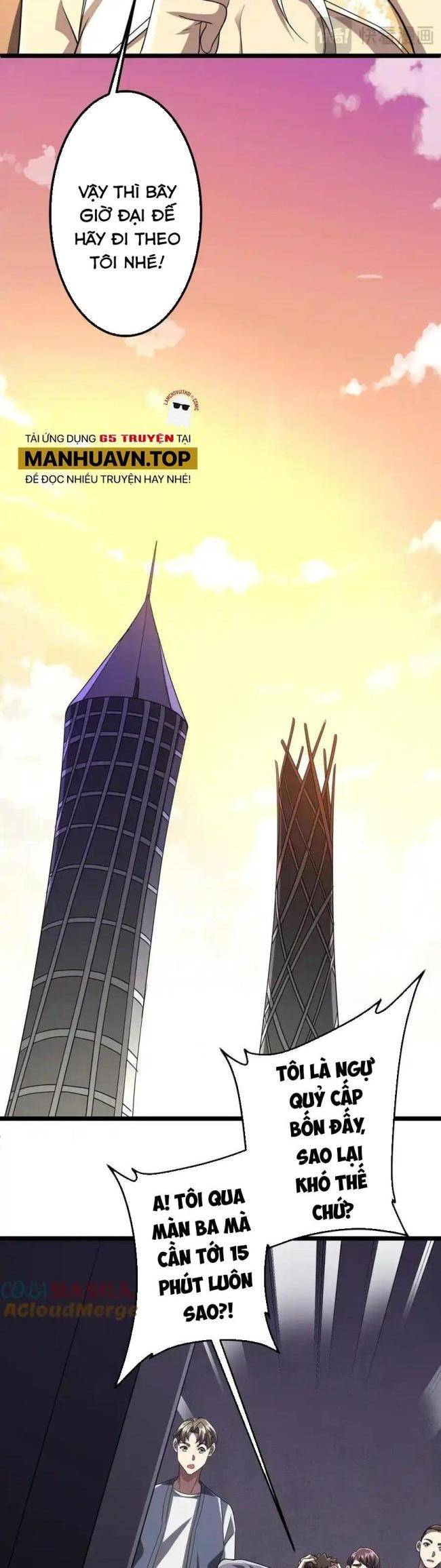 Chapter 153