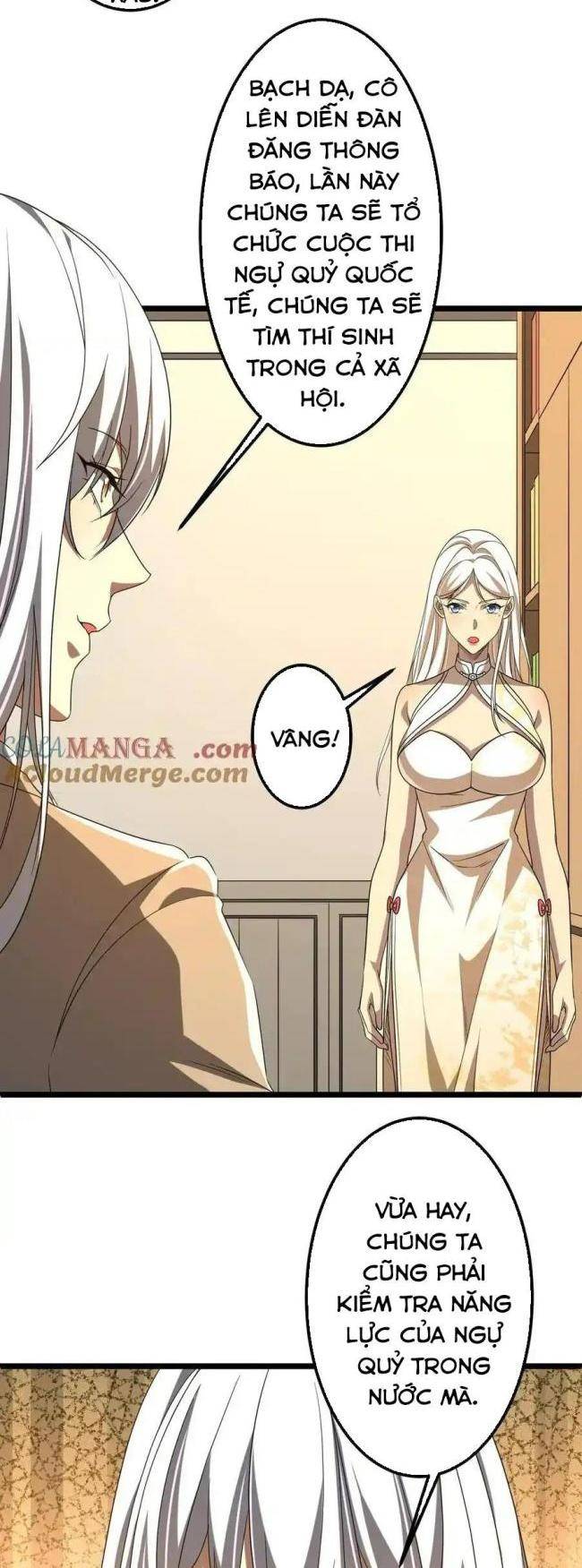 Chapter 153