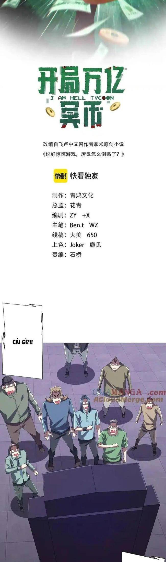 Chapter 155