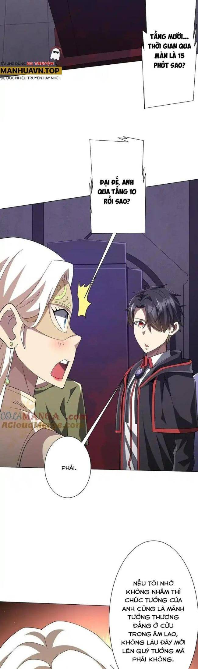 Chapter 155