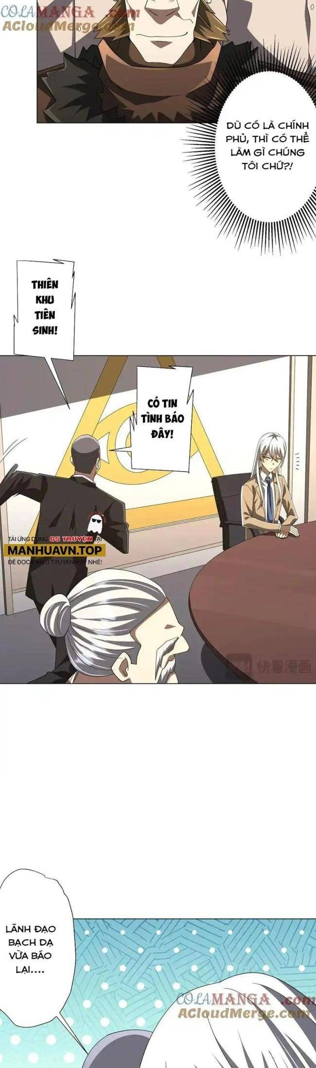 Chapter 155