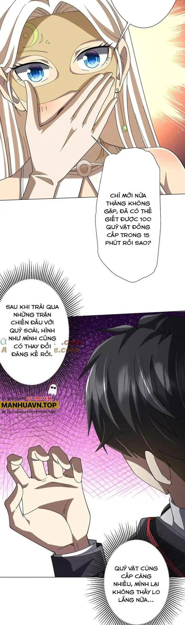 Chapter 155
