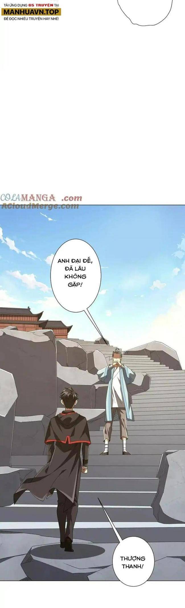 Chapter 155
