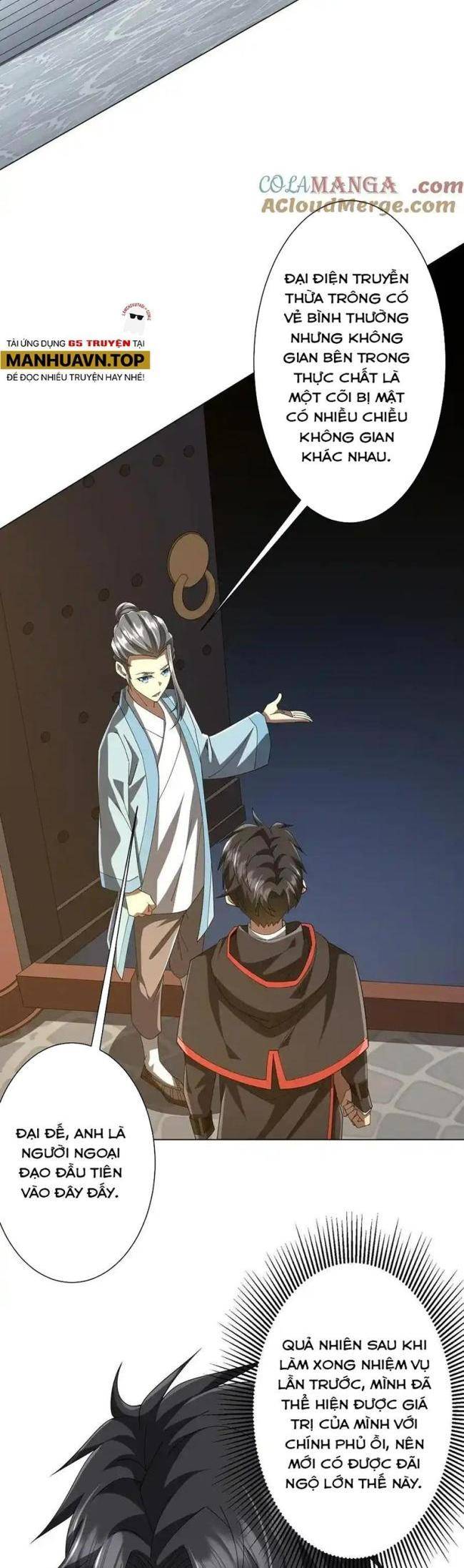 Chapter 155