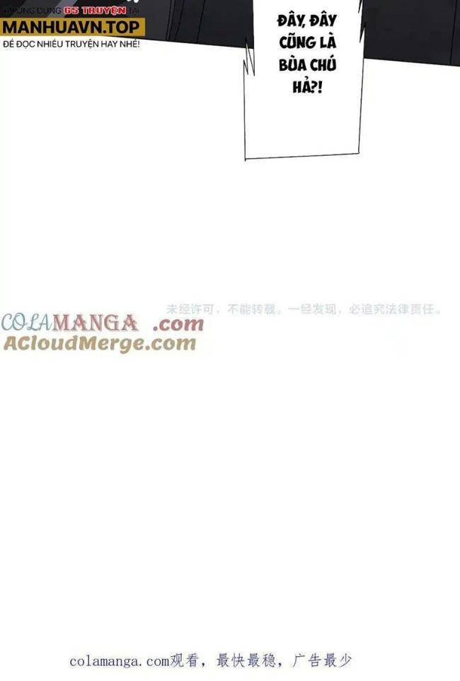 Chapter 155