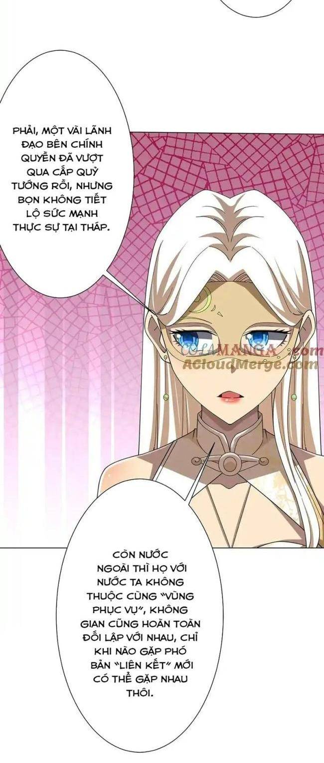 Chapter 155