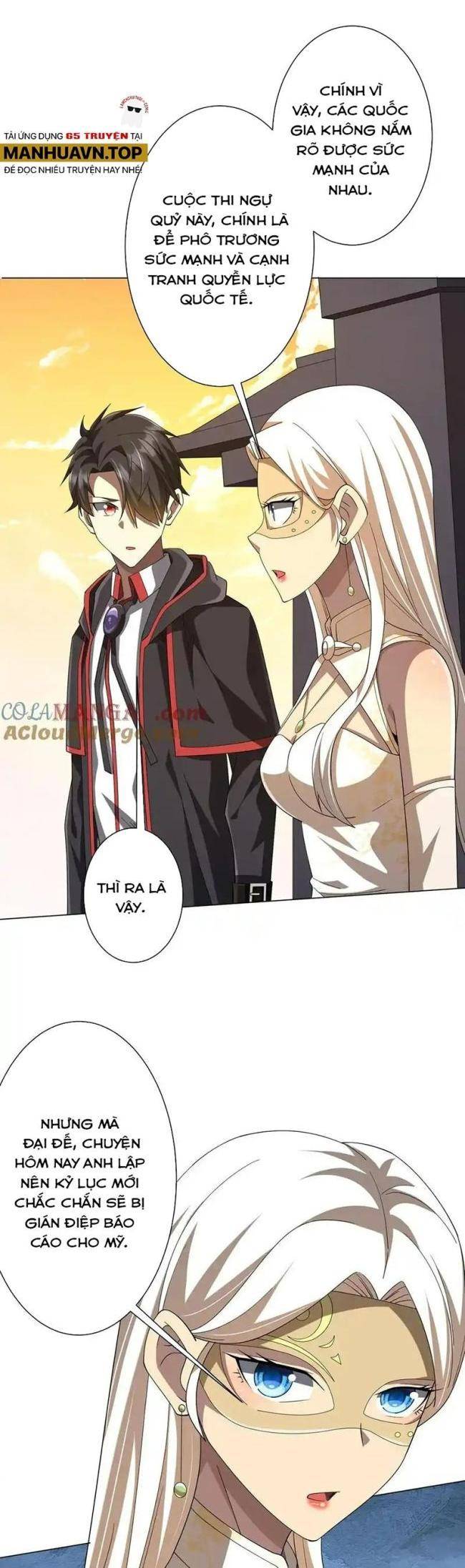 Chapter 155