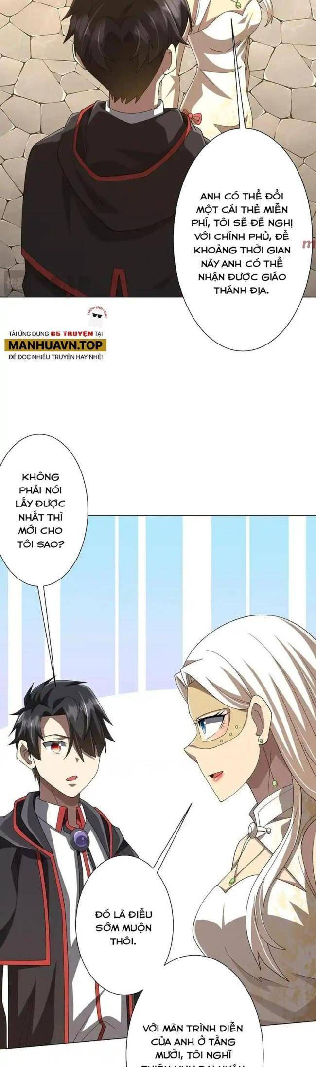 Chapter 155