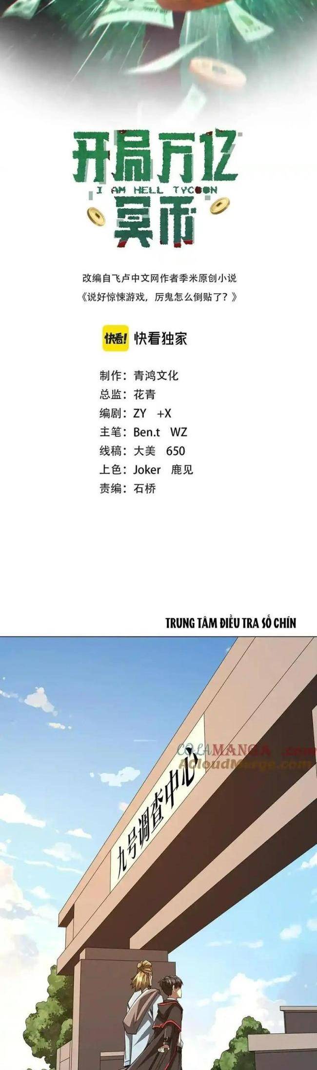 Chapter 157