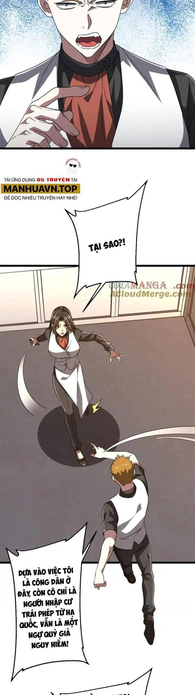 Chapter 158