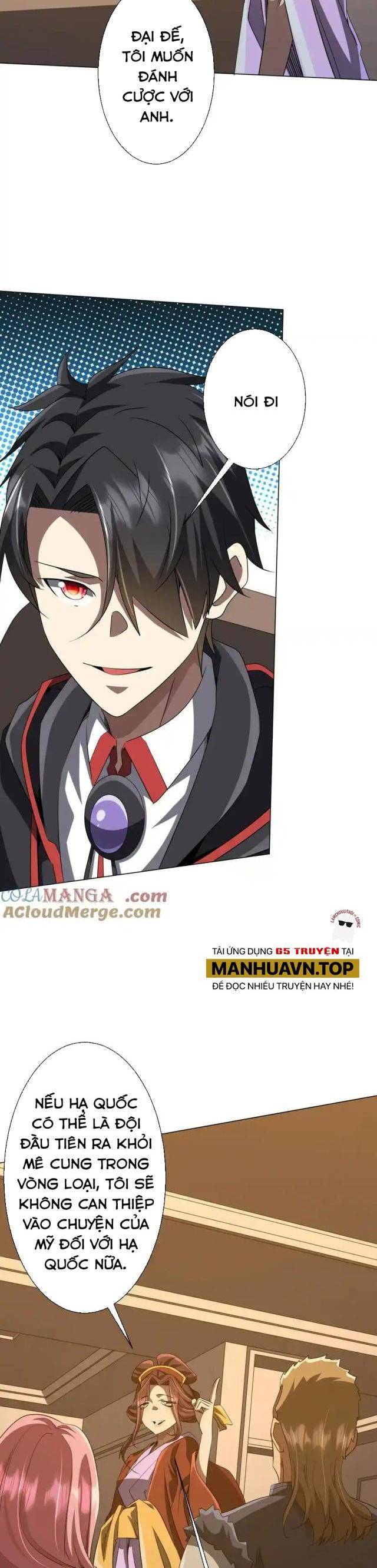 Chapter 159