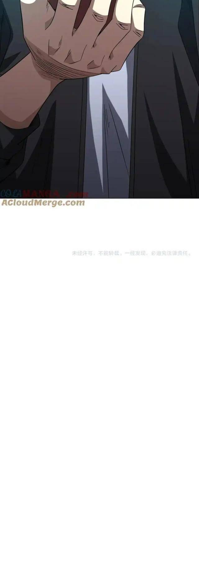 Chapter 159