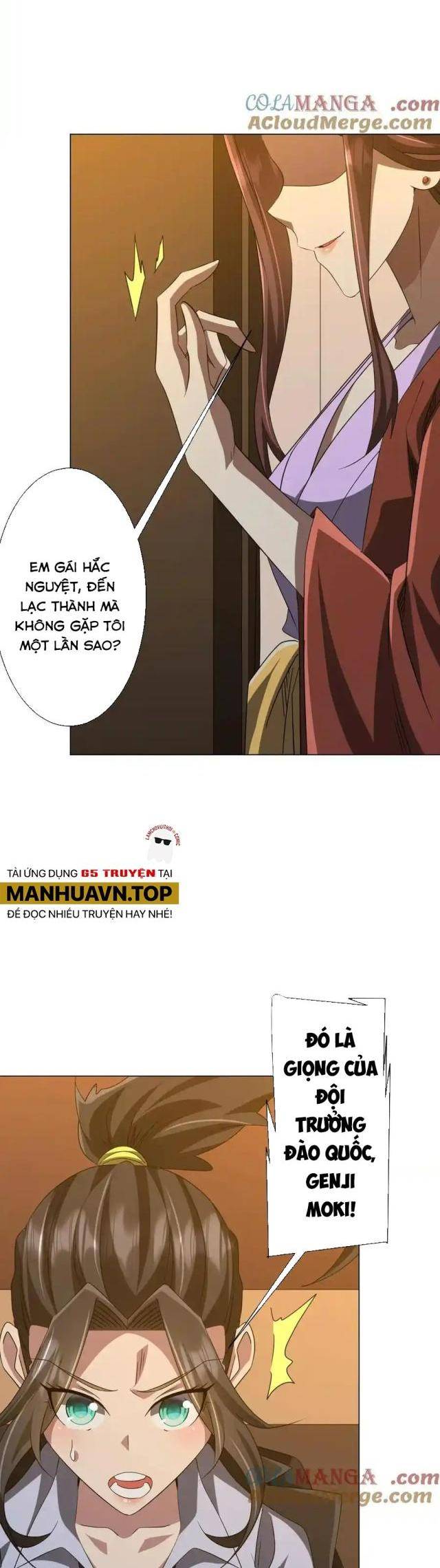 Chapter 159