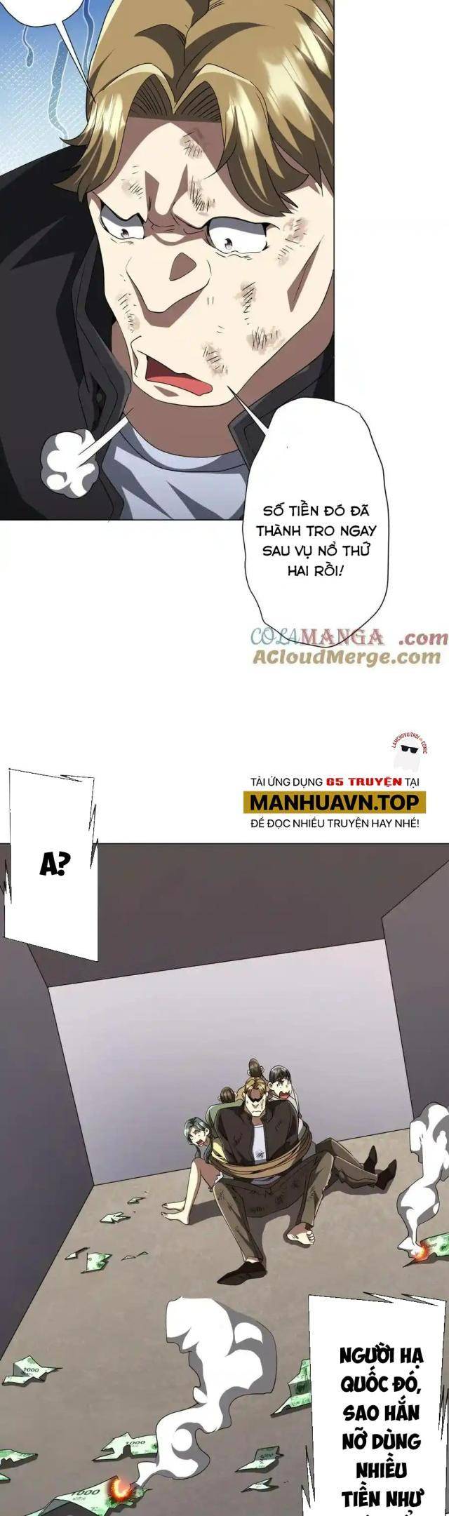 Chapter 161