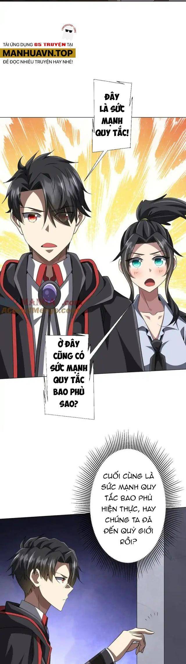 Chapter 161