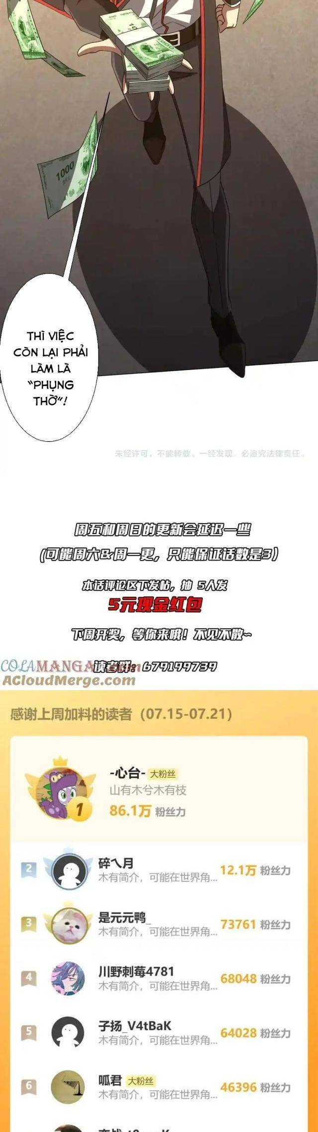 Chapter 161