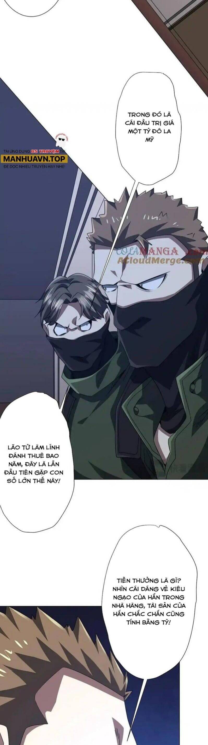 Chapter 166