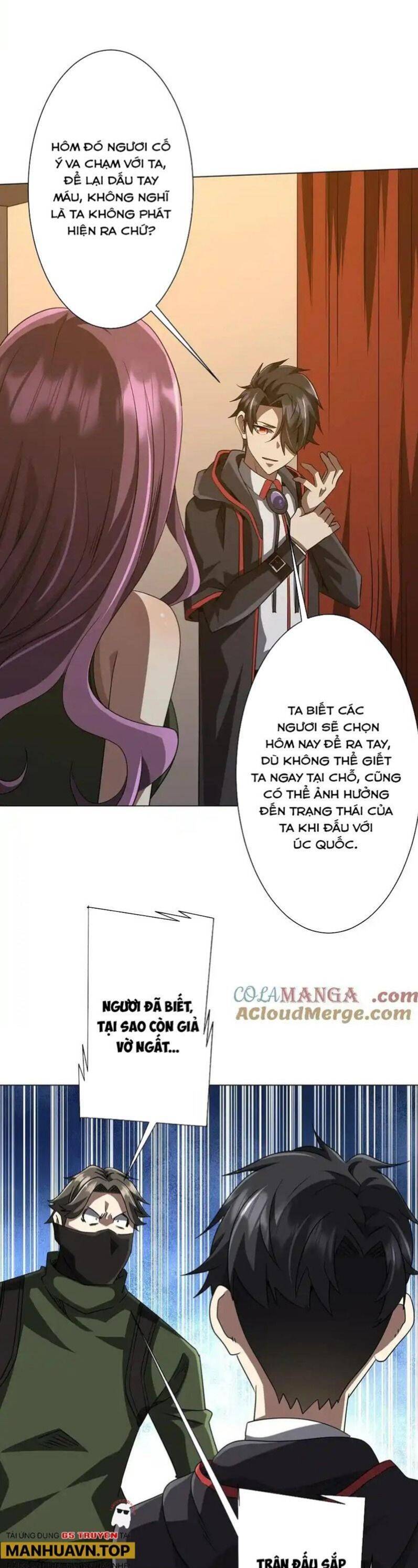 Chapter 166
