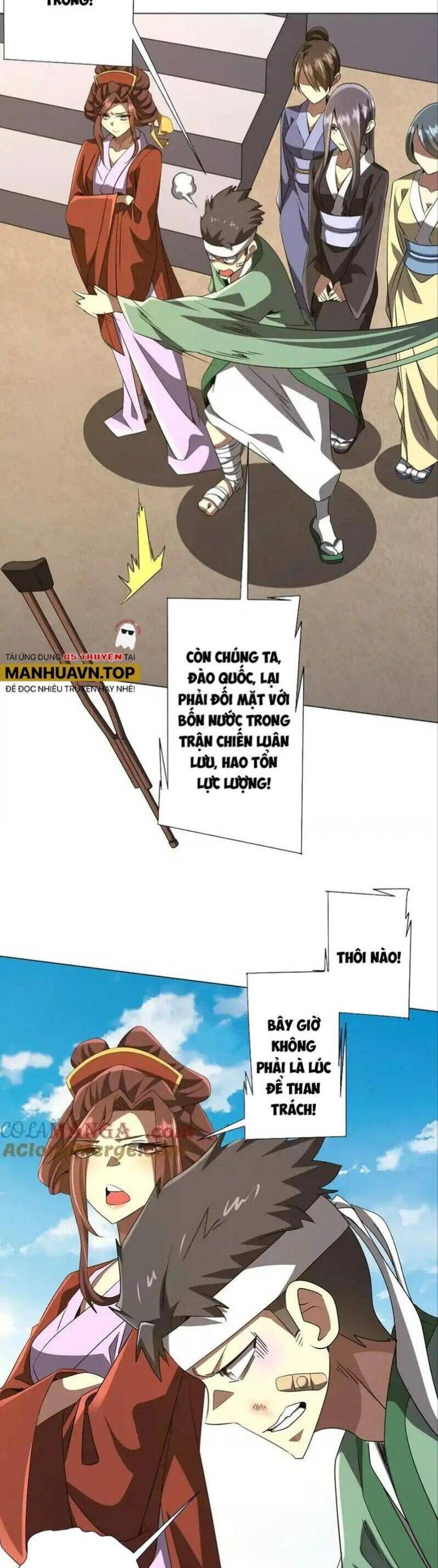 Chapter 166