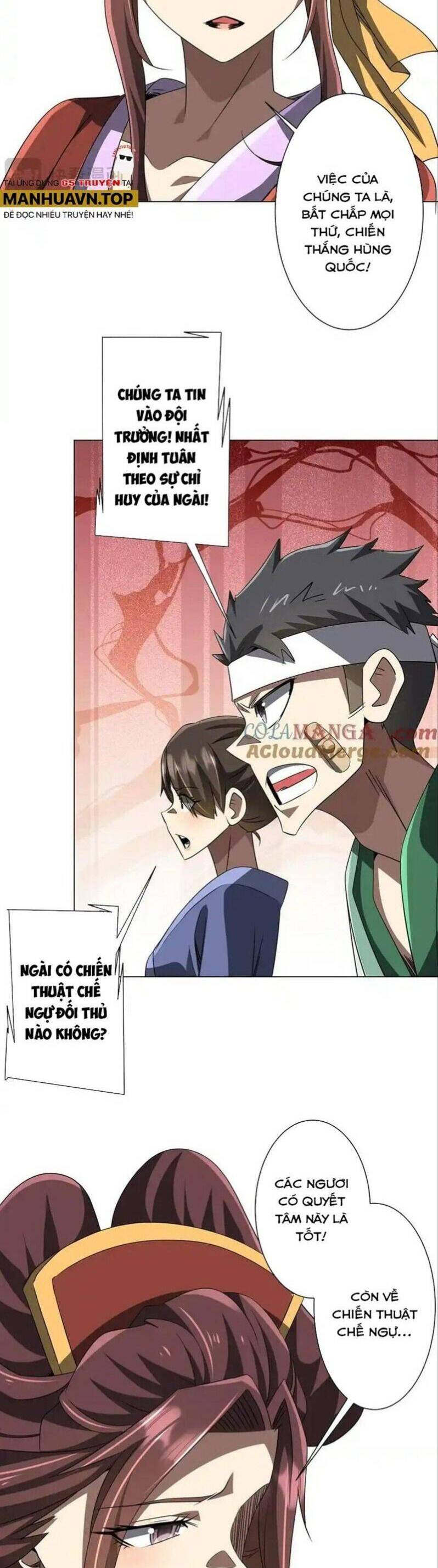 Chapter 166