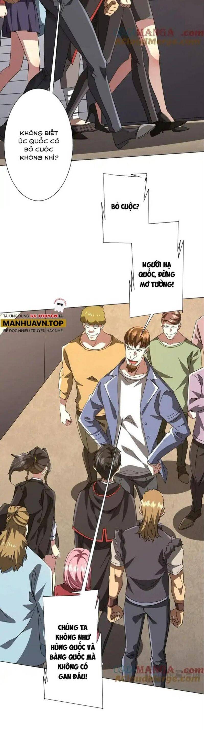 Chapter 166