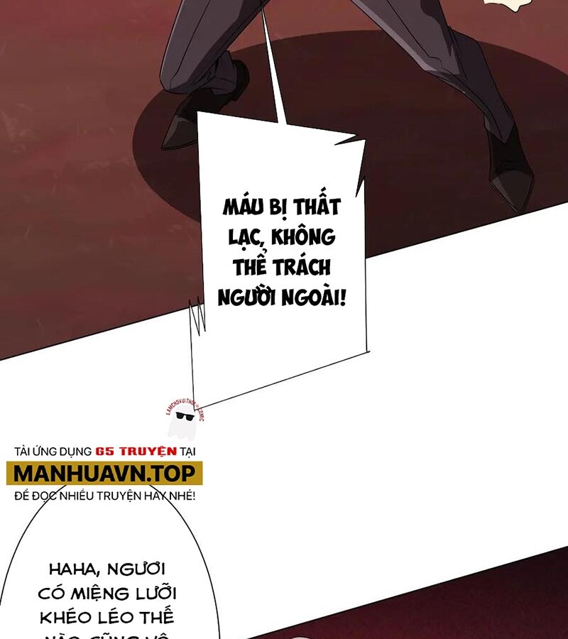 Chapter 175