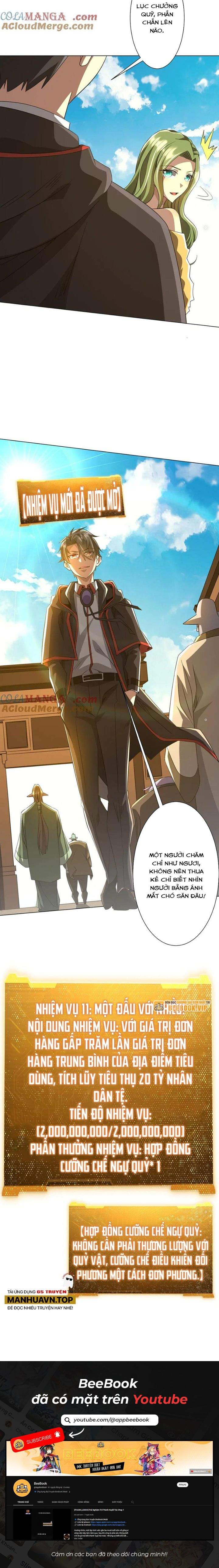 Chapter 176