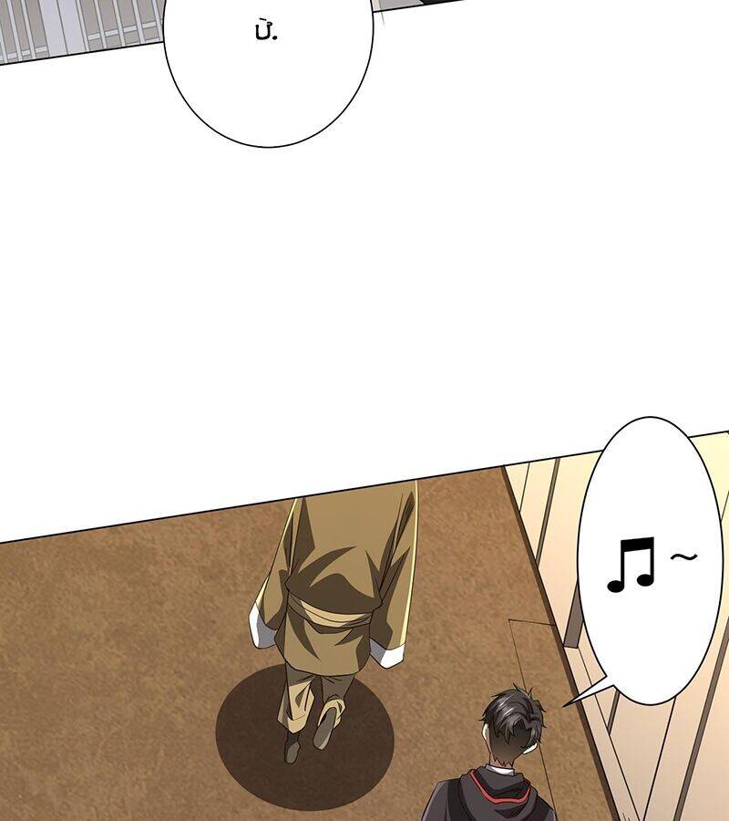 Chapter 180