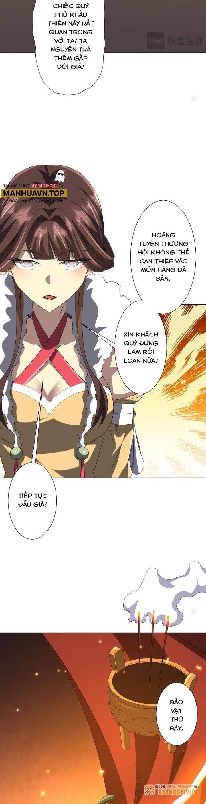 Chapter 181