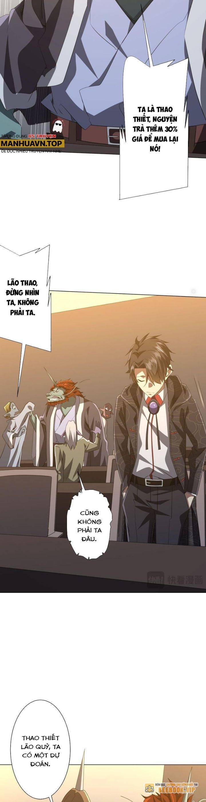 Chapter 181