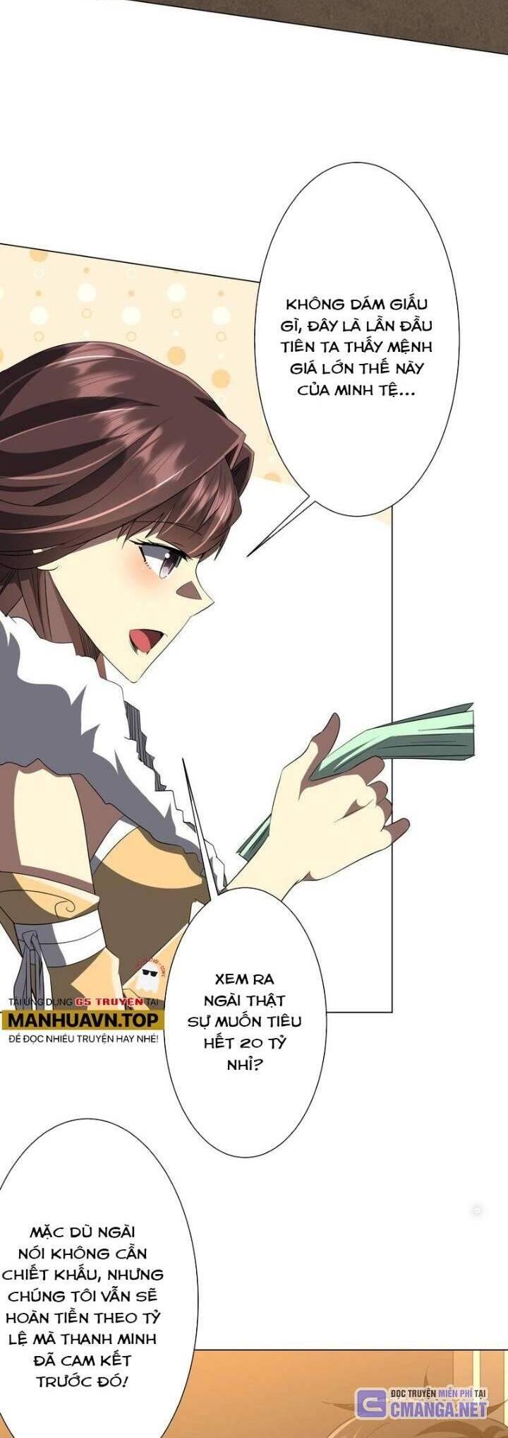 Chapter 181