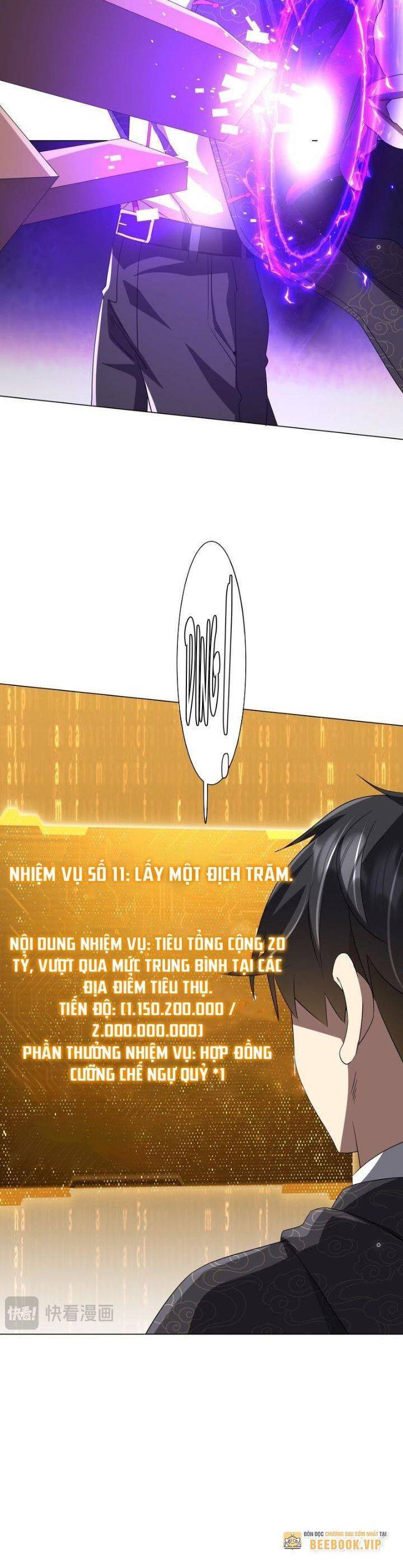Chapter 181