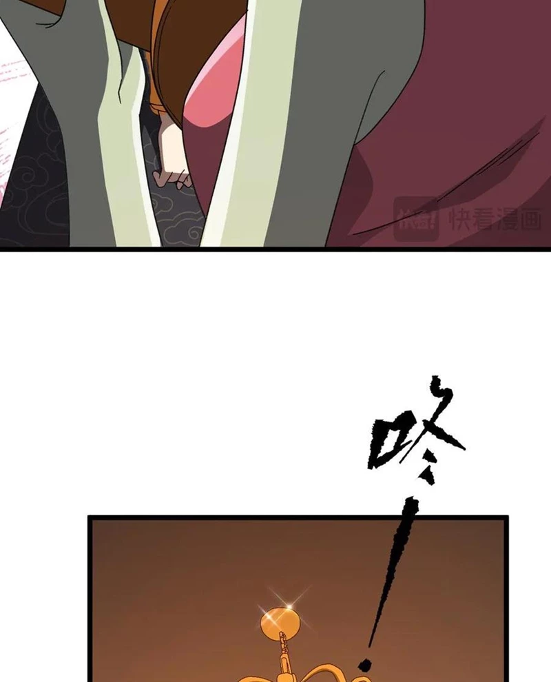 Chapter 189