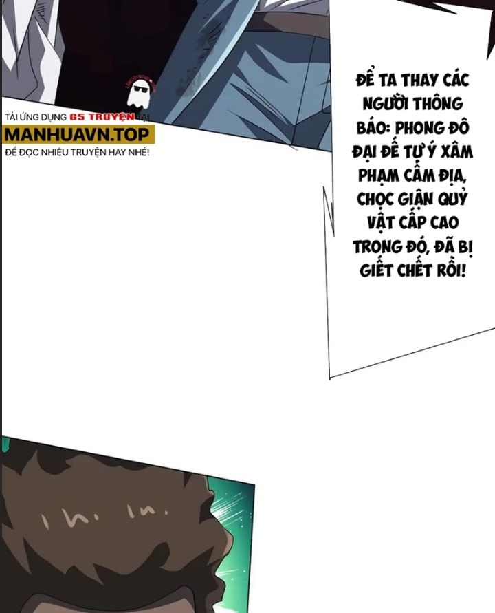 Chapter 191