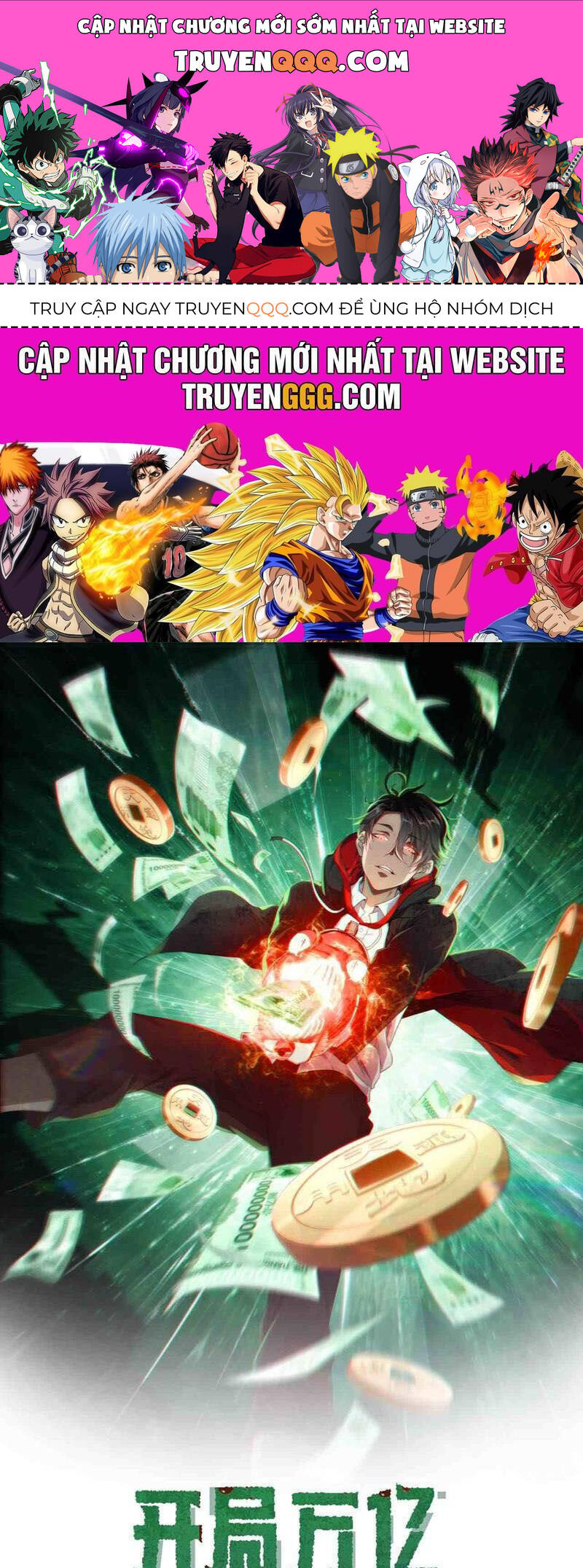 Chapter 194