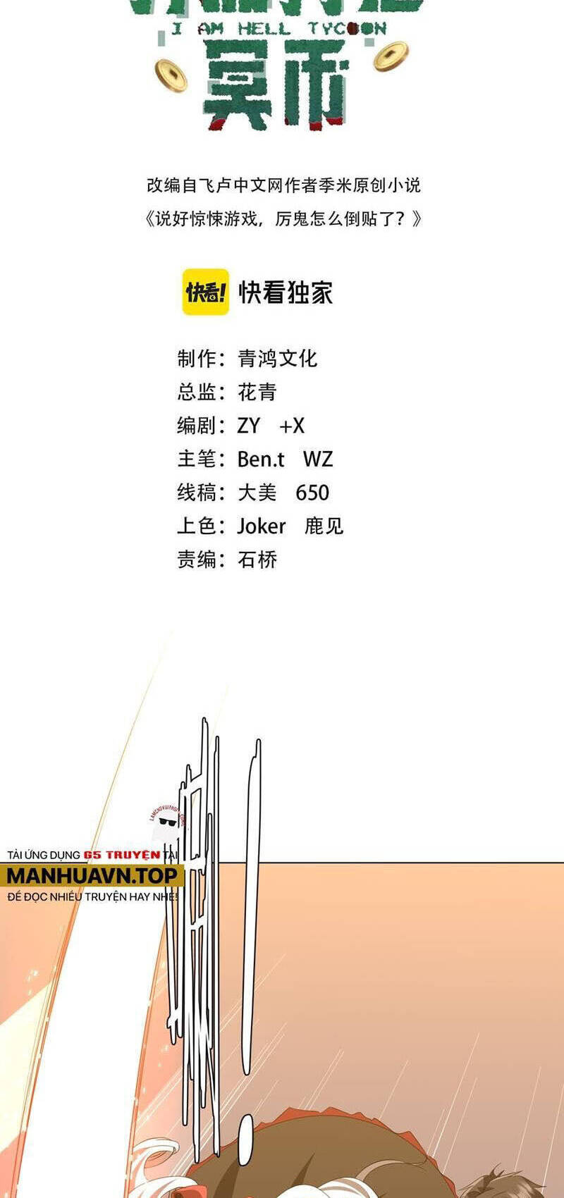Chapter 194