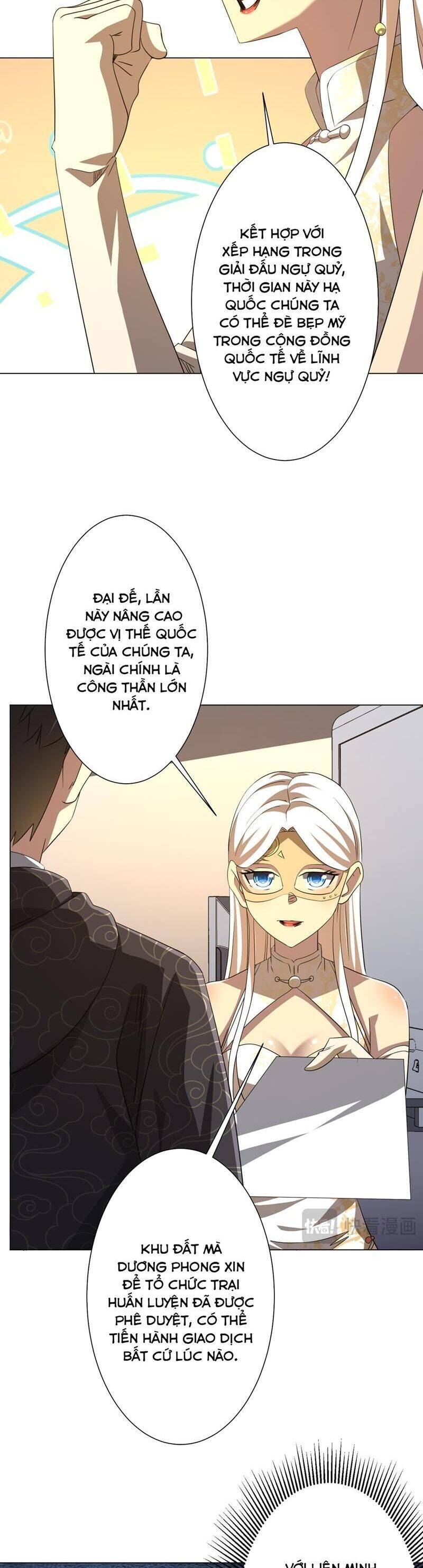 Chapter 194
