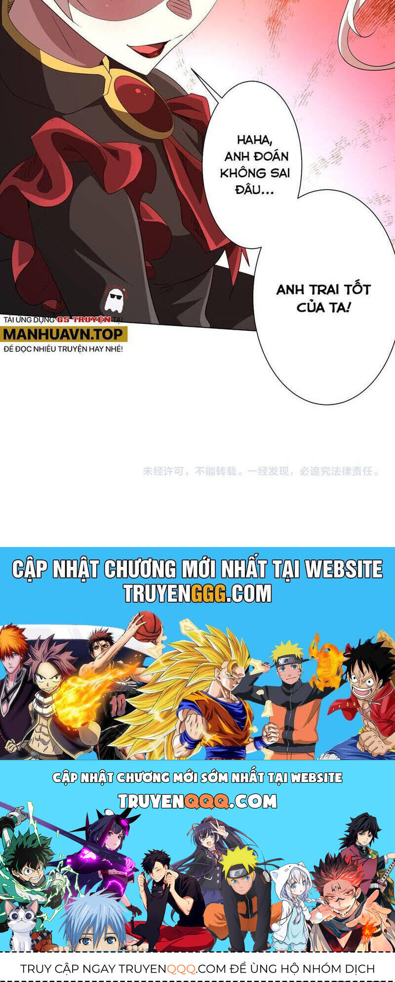 Chapter 194