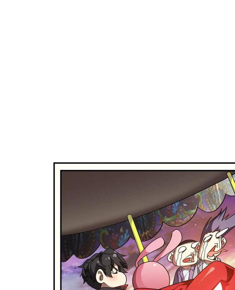 Chapter 197