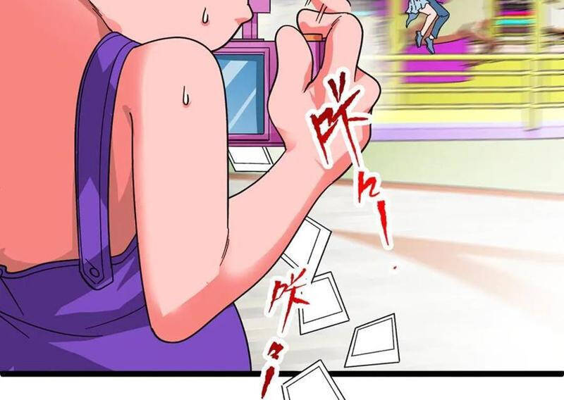 Chapter 197