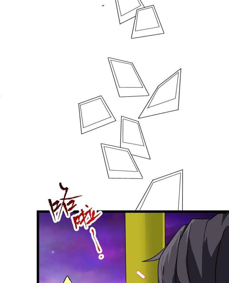 Chapter 197