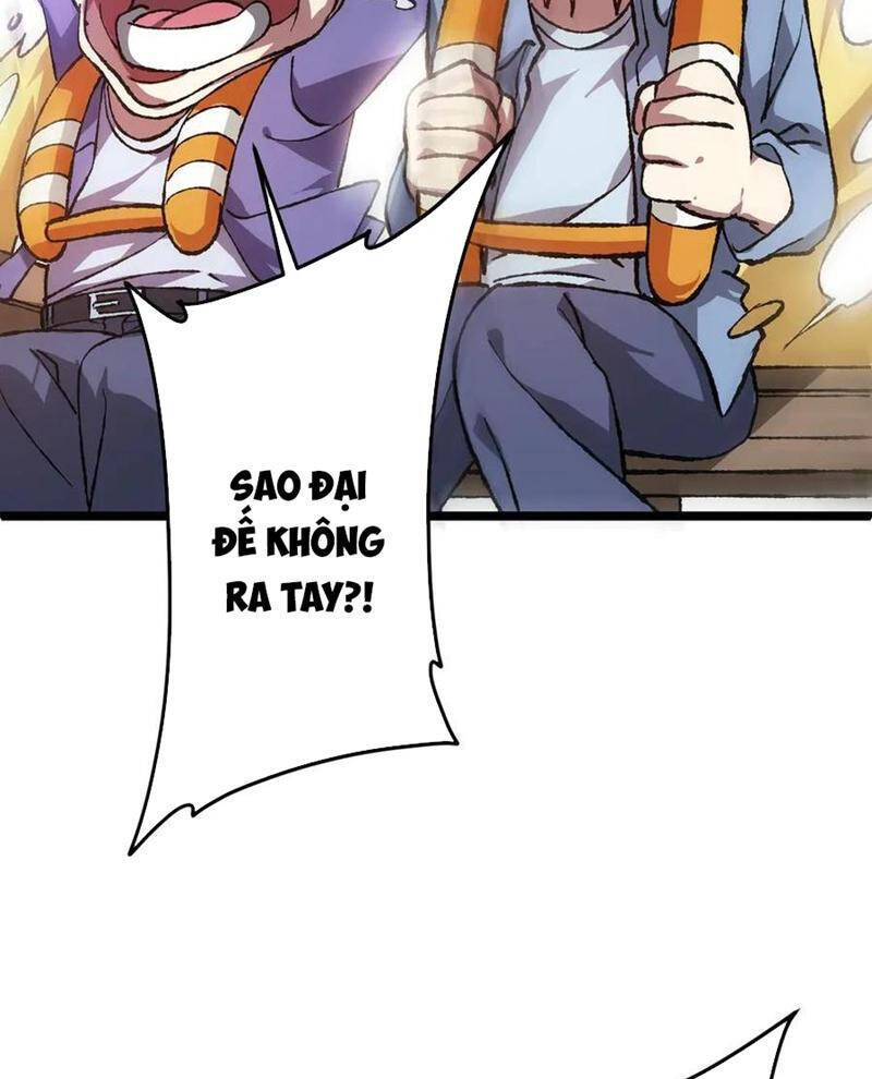 Chapter 197
