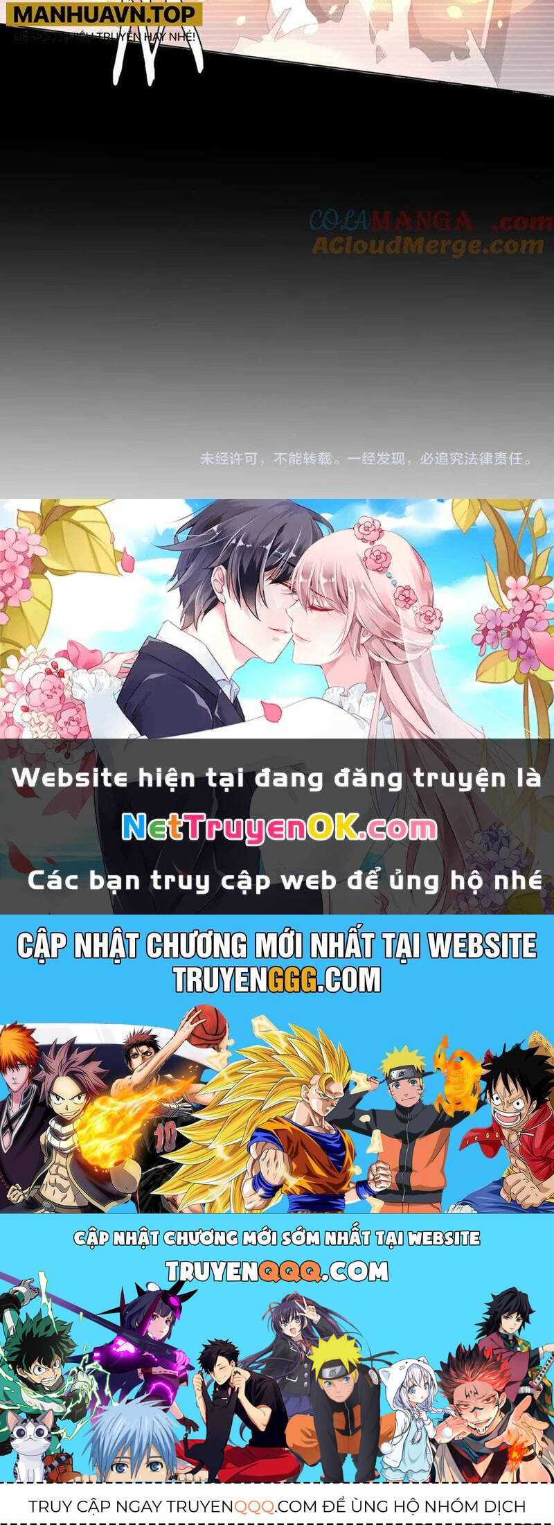 Chapter 198