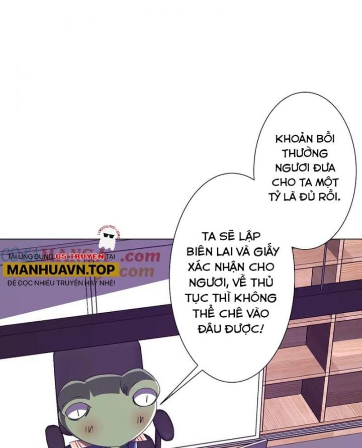 Chapter 202