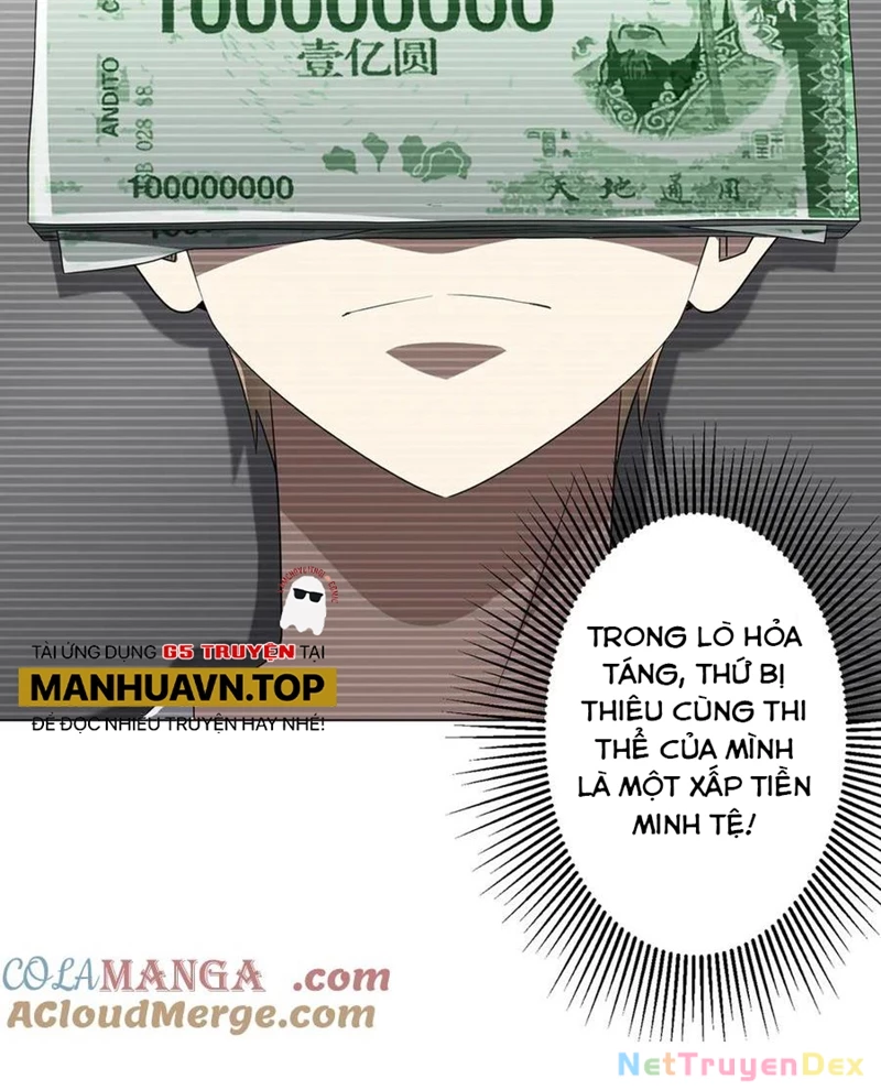 Chapter 203