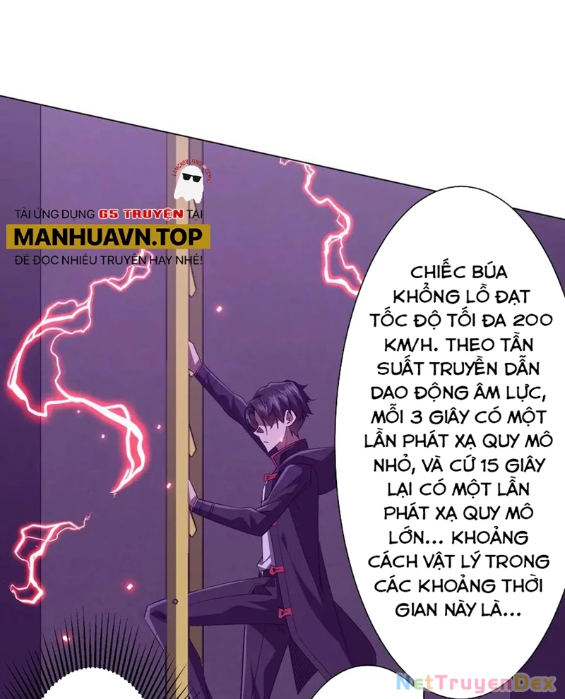 Chapter 203