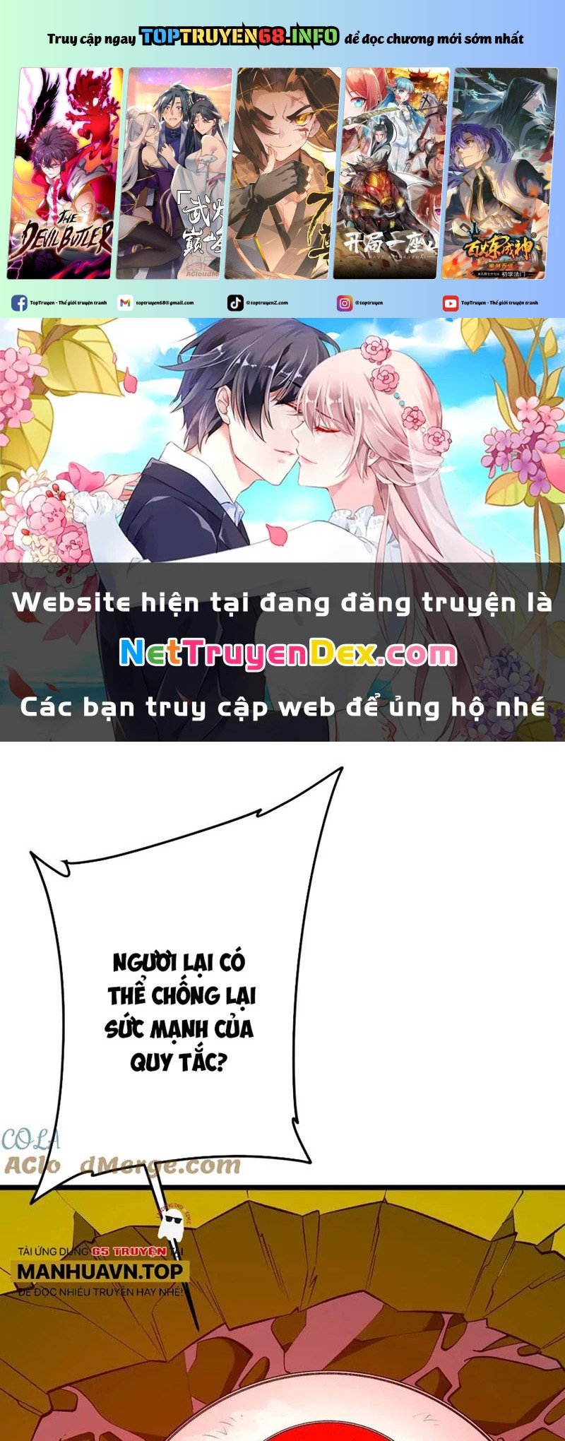Chapter 205