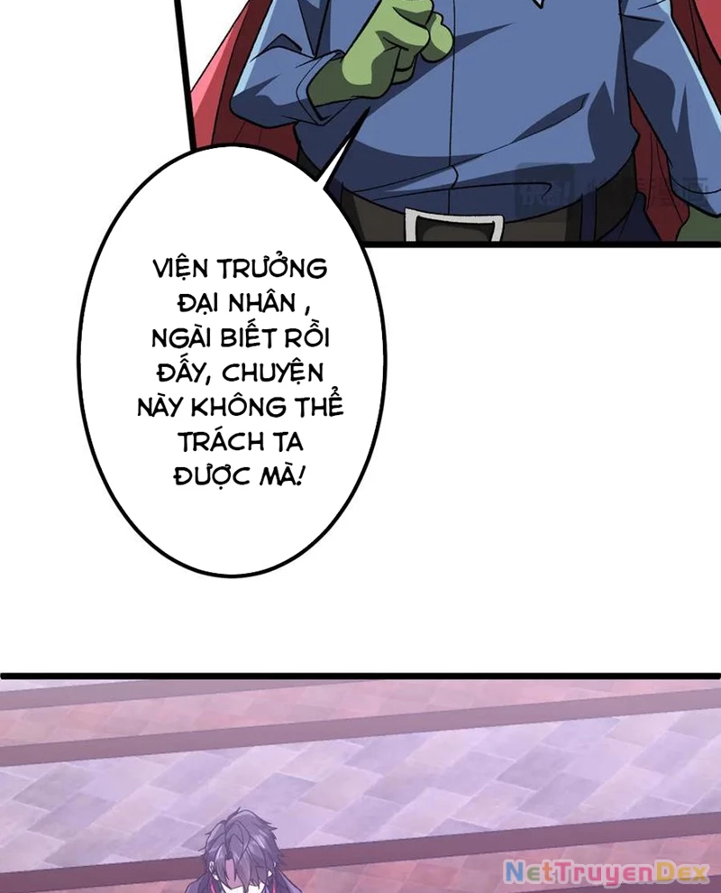 Chapter 205