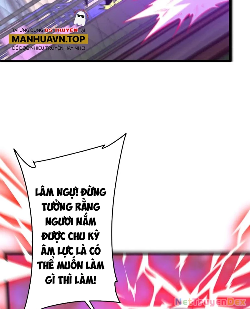 Chapter 205