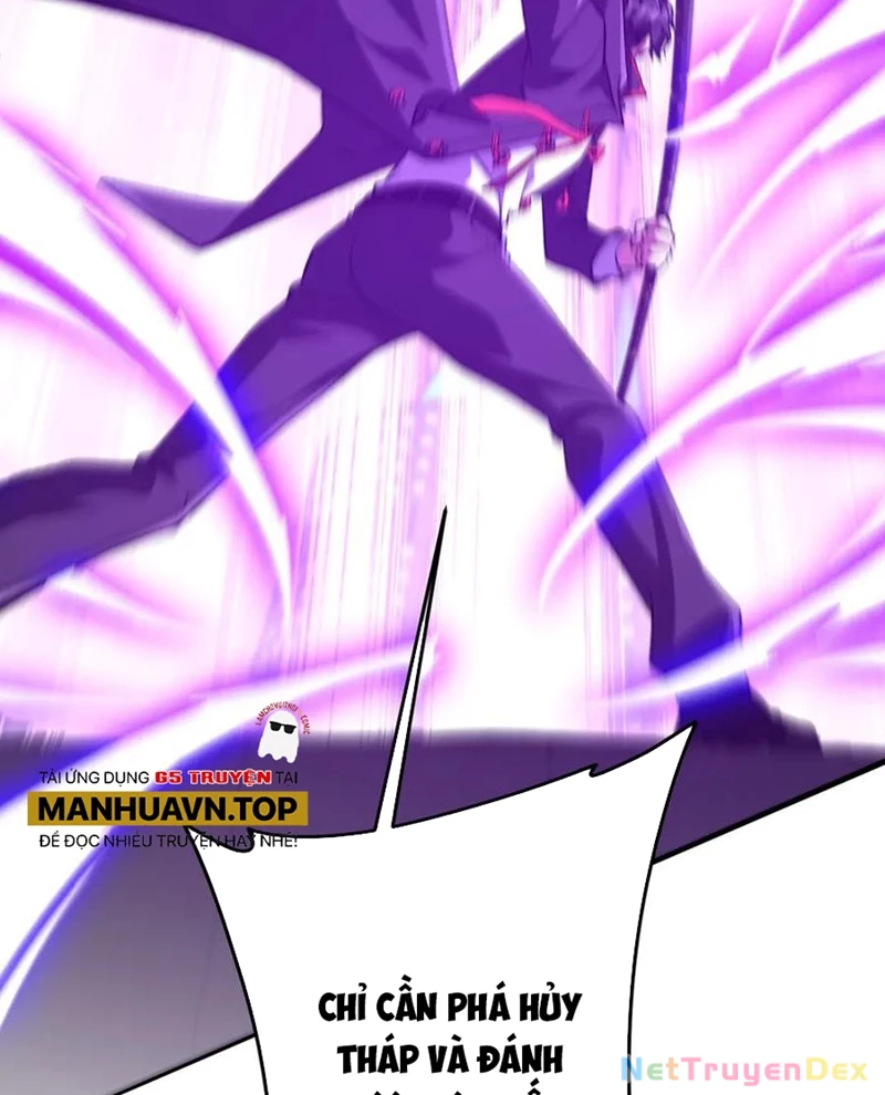 Chapter 205